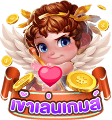 เว็บตรงล่าสุด